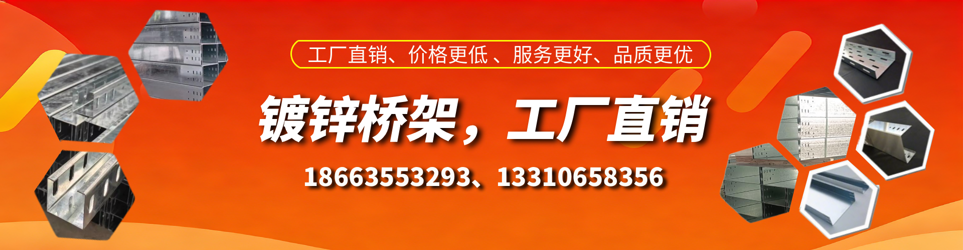 湘阴镀锌桥架厂家